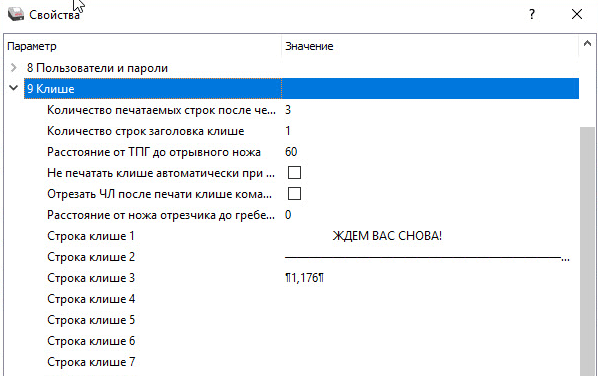 KKT-ATOL-1C-012.png