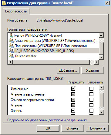 webserver-iis-016.jpg