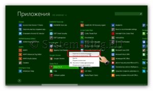 Nachalnyj-jekran-Windows-8-kak-jetim-pravilno-polzovatsja-6-300x178.jpg