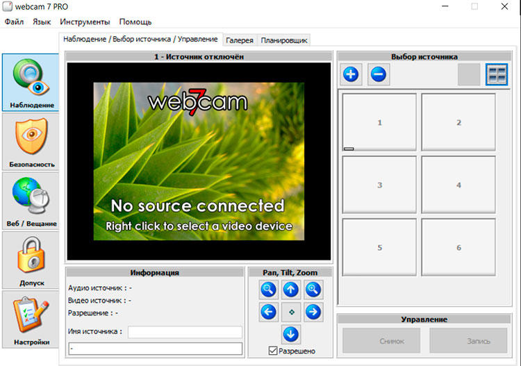 webcam-7-pro.jpg