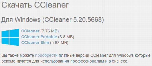 ccleaner