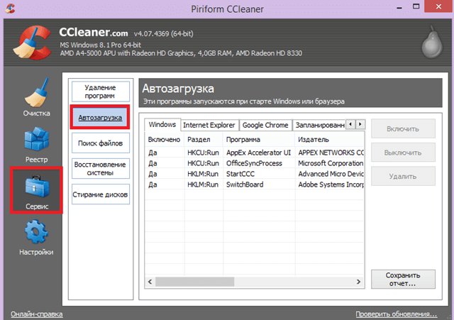 ccleaner servis