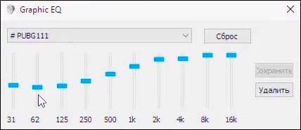 jekvalajzer-zvuka-windows.jpg