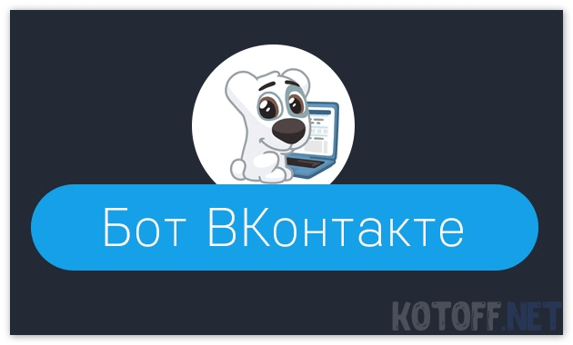 1547598575kotoff_net__1547598555172.png