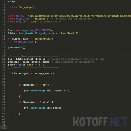 1547606131kotoff_net__1547606054451.png