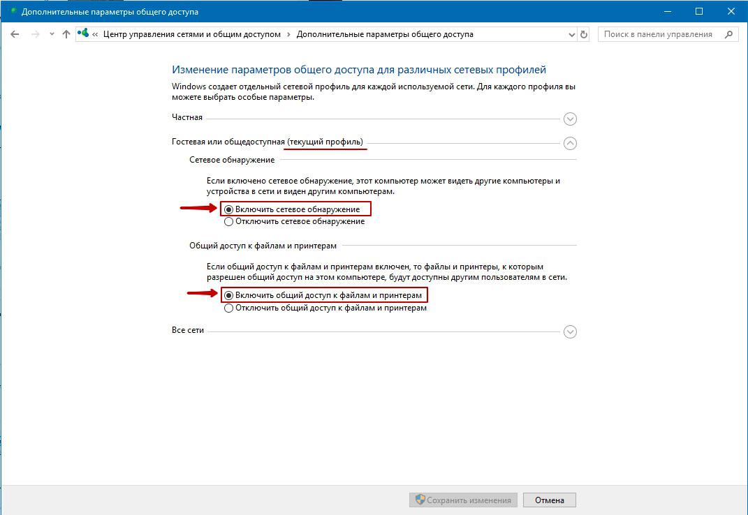 printer-lan-public-4.jpg