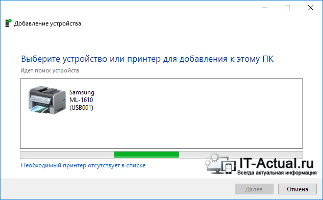 Sharing-printer-in-Windows-7.png