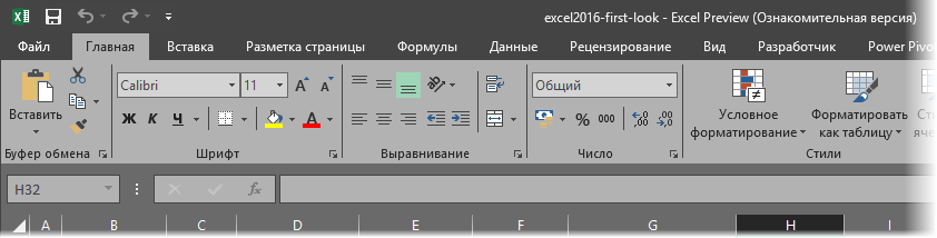 excel-2016-3.png