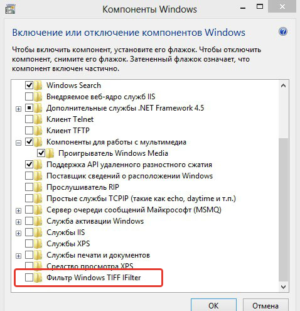 Filtr-Windows-TIFF-Ifilter-e1542141693967.png