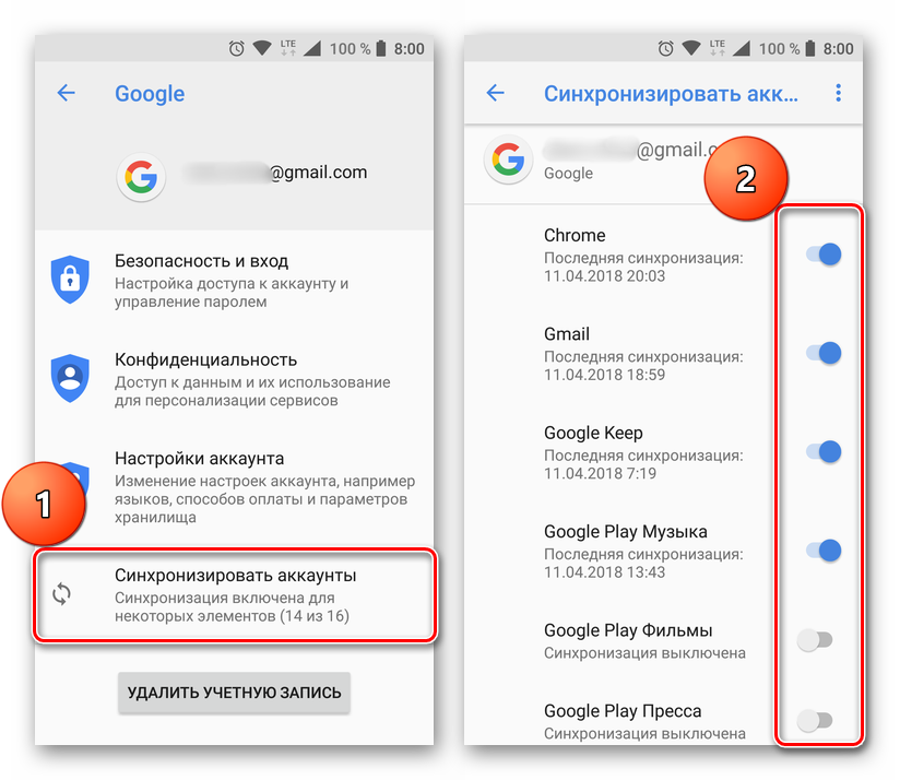 Deaktivatsiya-tumblerov-sinhronizatsii-akkaunta-Google-na-Android.png