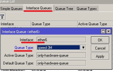 mikrotik_ogranichenie-1.jpg