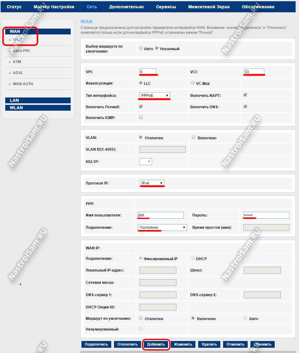 sagemcom-1704-rt-04.jpg