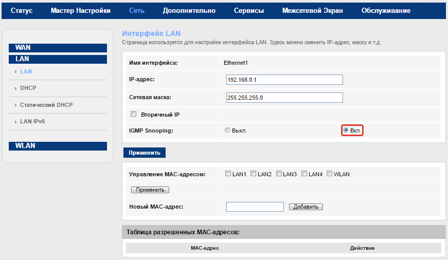 sagem1704rt_iptv_04.png