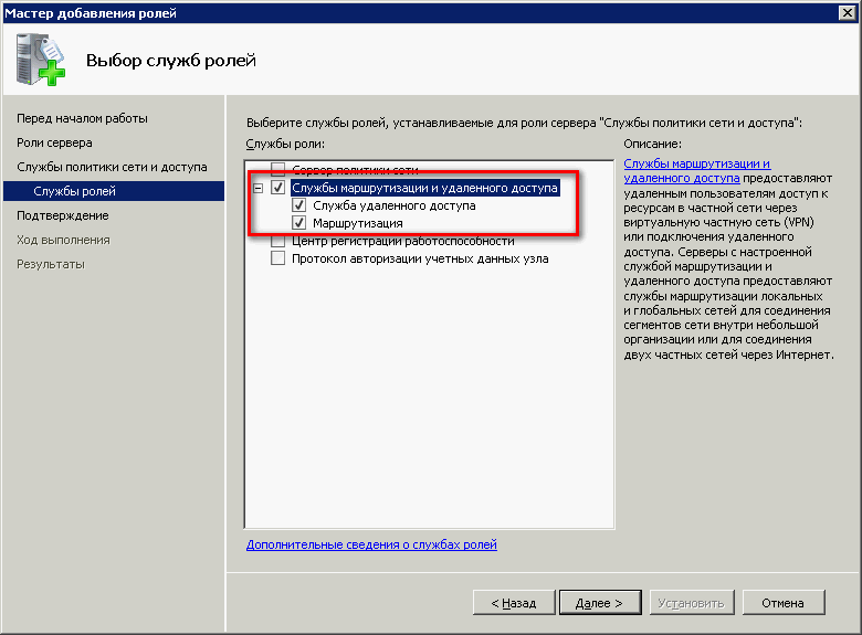 server2008rc2_2.png