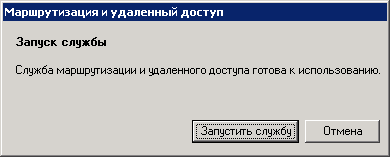 server2008rc2_8.png