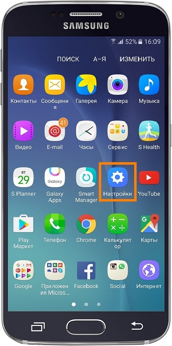 Как изменить режим сети на Samsung Galaxy