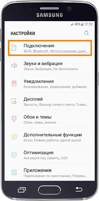 Как настроить мобильный интернет на смартфоне или планшете Samsung Galaxy