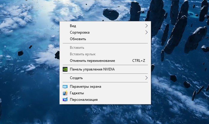 Klikaem-pravoj-klavishej-myshki-v-pustom-meste-na-rabochem-stole-v-kontekstnom-menju-vybiraem-Panel-upravlenija-NVIDIA-.jpg