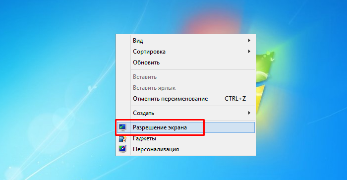 Klikaem-pravoj-klavishej-myshki-po-rabochemu-stolu-vybiraem-opciju-Razreshenie-jekrana-.png