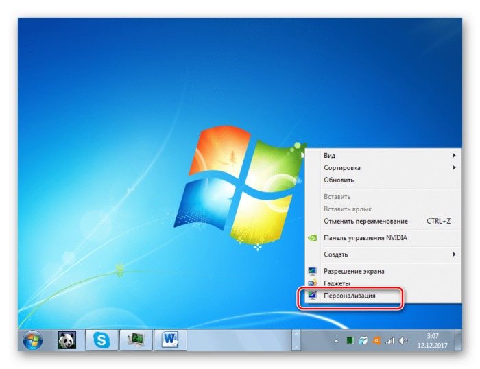 Vyzyvaem-kontekstnoe-menju-rabochego-stola-pravym-klikom-myshki-perehodim-v-razdel-Personalizacija--e1543010595729.png