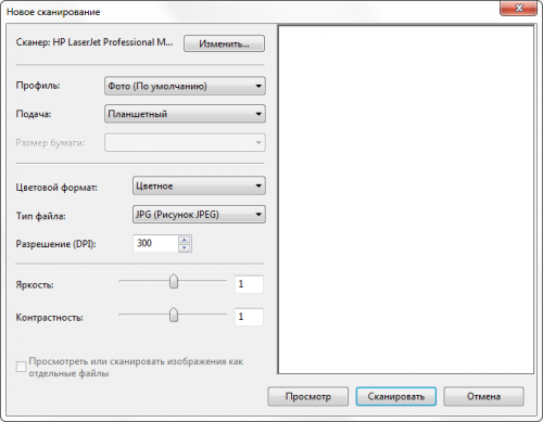windows-scanner-software-500x389.png