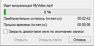 Rendering-v-Sony-Vegas.png