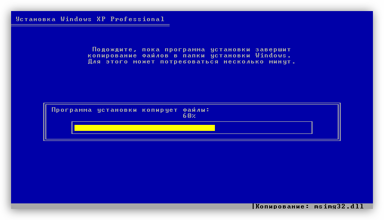 Vosstanovlenie-sistemyi-pri-zagruzke-s-ustanovochnogo-diska-Windows-XP.png