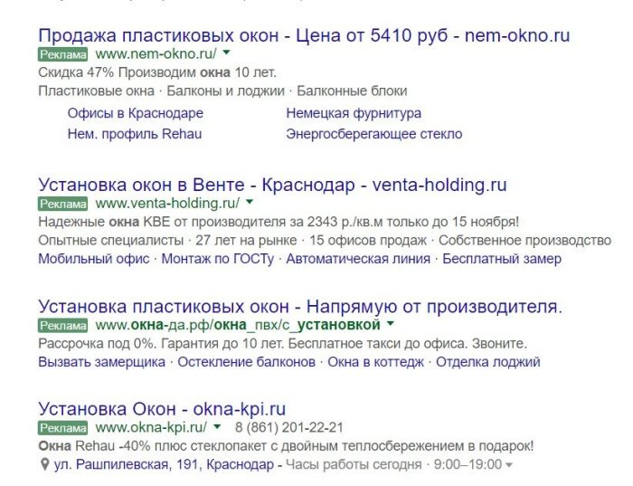 Рекламные возможности Google AdWords