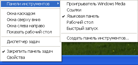 language_bar.png