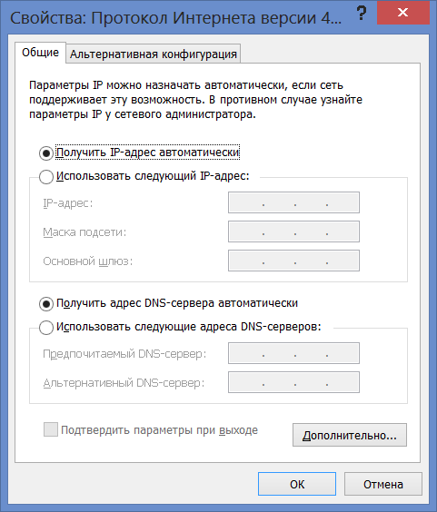 lan-settings-for-dir-615-rostelecom.png