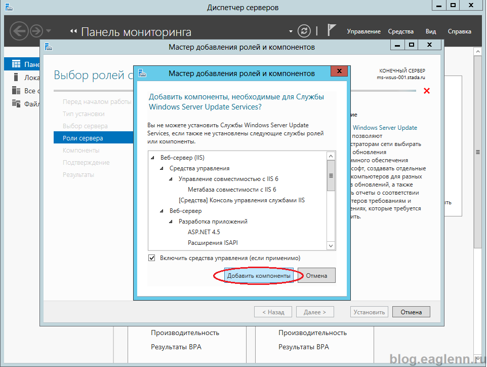 Windows-server-2012-R2-dobavit-komponent.png