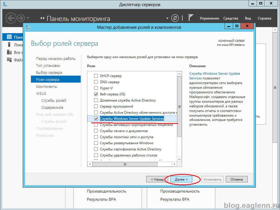 Windows-server-2012-R2-roli-servera.png