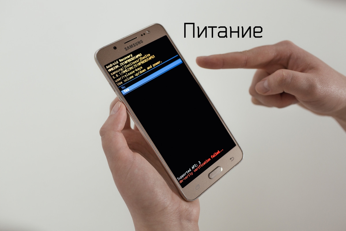 Сброс данных на Samsung Galaxy