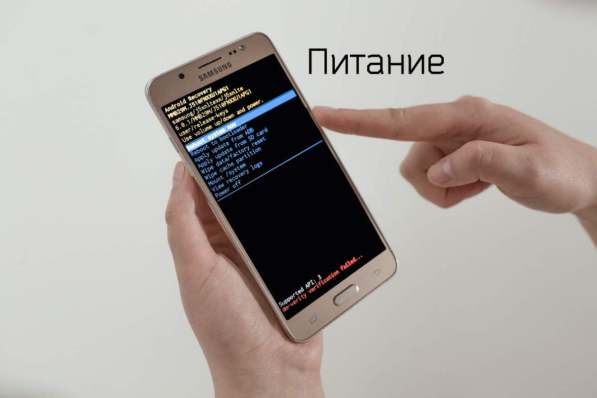 Сброс данных на Samsung Galaxy