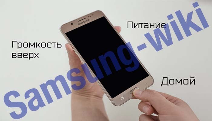 kak-sbrosit-televizor-samsung-na-zavodskie-nastrojki.jpg