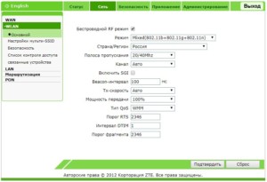 Kartinka8.-ZTE-routery-veb-interfejs-300x205.jpg