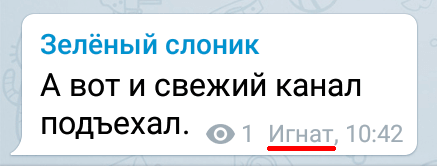 Подпись в сообщении