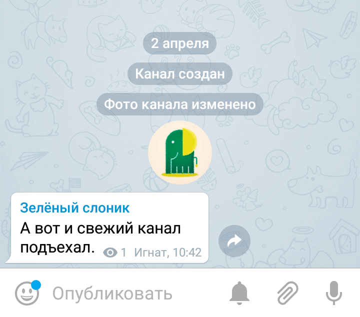 Публикация постов на канал