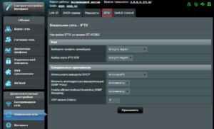 3-Nastrojka-iptv-na-routere-ASUS-zanimaet-vsego-paru-minut-dlya-vhoda-v-interfejs-i-izmeneniya-odnogo-parametra-300x182.jpg