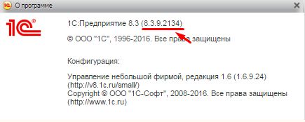 1 скриншот в статье Настройка тонкого клиента для работы в сервисе 1С Фреш.jpg