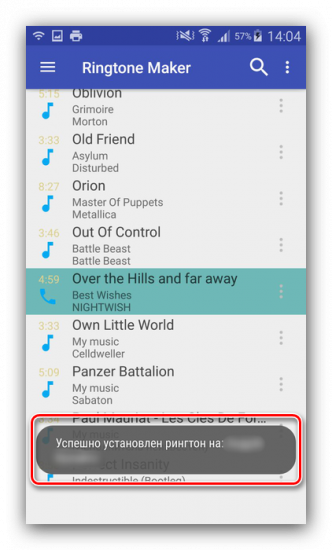 Uspeshnaya-ustanovka-melodii-na-otdelnyiy-kontakt-na-Samsung-s-pomoshhyu-Ringtone-Maker.png