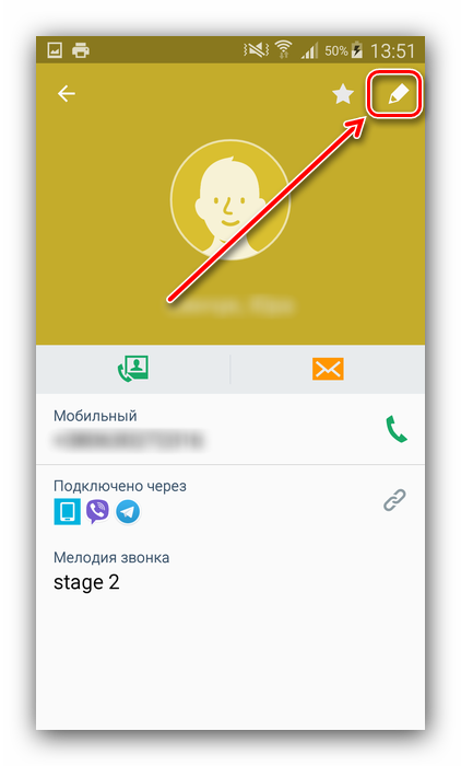 Redaktirovanie-kontakta-na-Samsung-dlya-ustanovki-otdelnoy-melodii-sistemnyimi-sredstvami.png