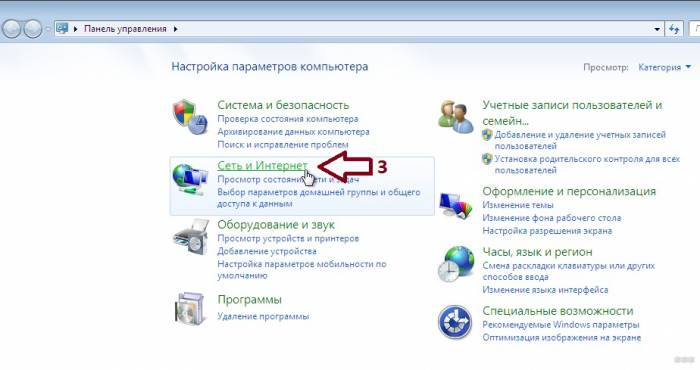 Как подключить и настроить Wi-Fi на компьютере с Windows 7?