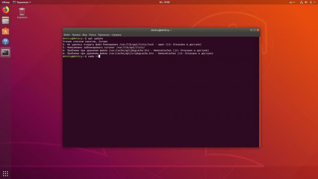 VirtualBox_Ubuntu_10_10_2018_17_37_14_1539174503-630x354.jpg