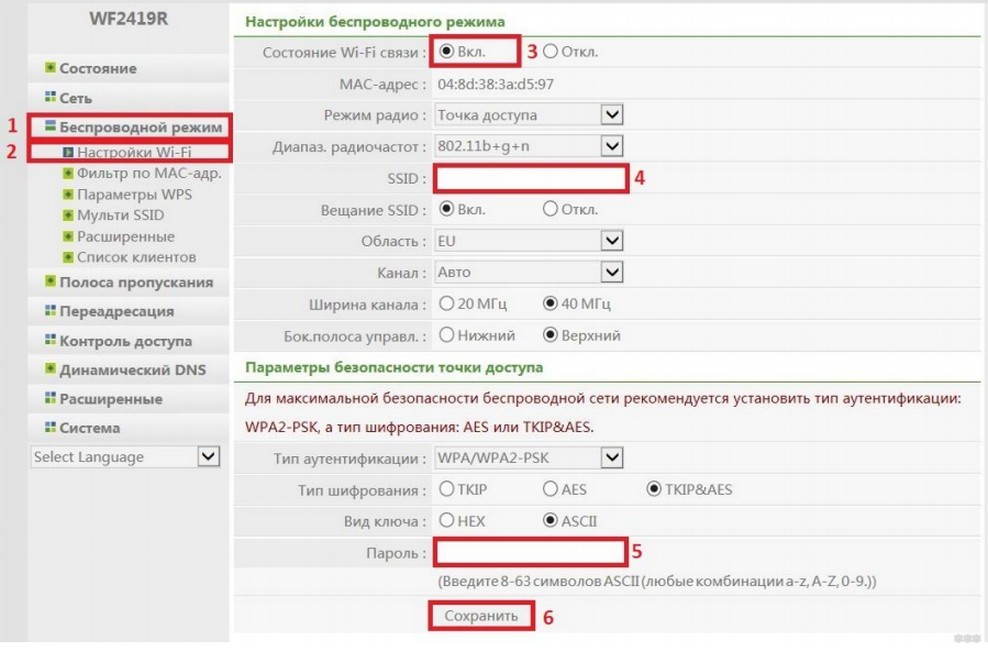 Как подключить и настроить роутер Netis WF2411E?