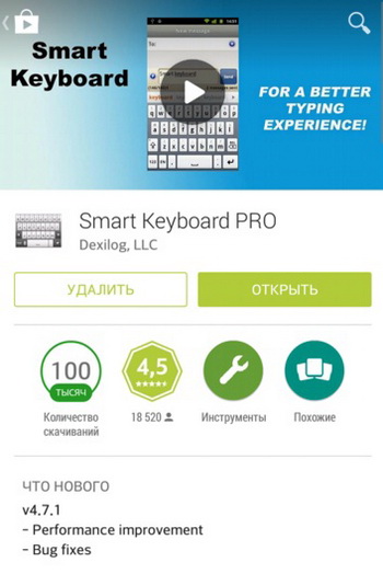 smartkeyboard1.jpg