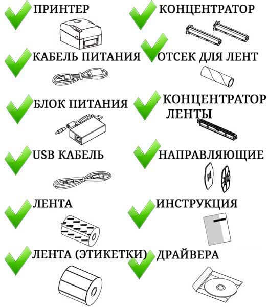 instrukciya-na-russkom-dlya-printera-etiketok-godex-g500-5303.jpg