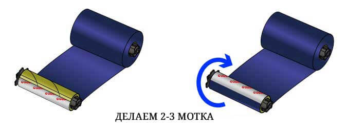 instrukciya-na-russkom-dlya-printera-etiketok-godex-g500-5307-1.jpg