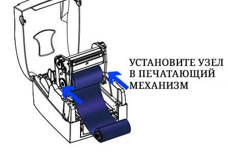 instrukciya-na-russkom-dlya-printera-etiketok-godex-g500-5310.jpg