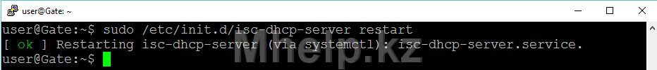 Ubuntu-Server-15-DHCP-restart-Mhelp.kz_.png
